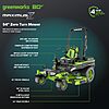 Greenworks 80V 54" MaximusZ Zero Turn Riding Lawn Mower, (2) 16.0Ah + (4) 6.0Ah Batteries and 1.5kW Fast Charger $4999.99