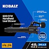 Kobalt 48V MAX (24Vx2) 600 CFM / 150 MPH Handheld Leaf Blower Kit, (2) 4.0Ah Batteries and Charger Included Rubber in Black | KHB 4248-06A $99