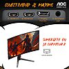 AOC 27 Inch Curved Gaming Monitor FHD 200Hz VA 0.3ms HDR (C27G4H2) $109.99 + Free S&H at Amazon