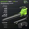 YMMV: Greenworks 48V 3-in-1 Brushless Leaf Blower/Vacuum/Mulcher 520 CFM w/ 2x 4.0Ah Batteries & Dual Port Charger $127.39 + Free Shipping