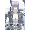 Ghost In The Shell: Stand Alone Complex (English Dubbed): The Complete Series (Bundle) $7.99