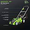 Greenworks 40V 16in Push Lawn Mower, 4.0 Ah Battery and Charger $229.99