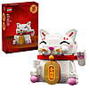 LEGO Lucky Cat - Set# 40813 - $20.00